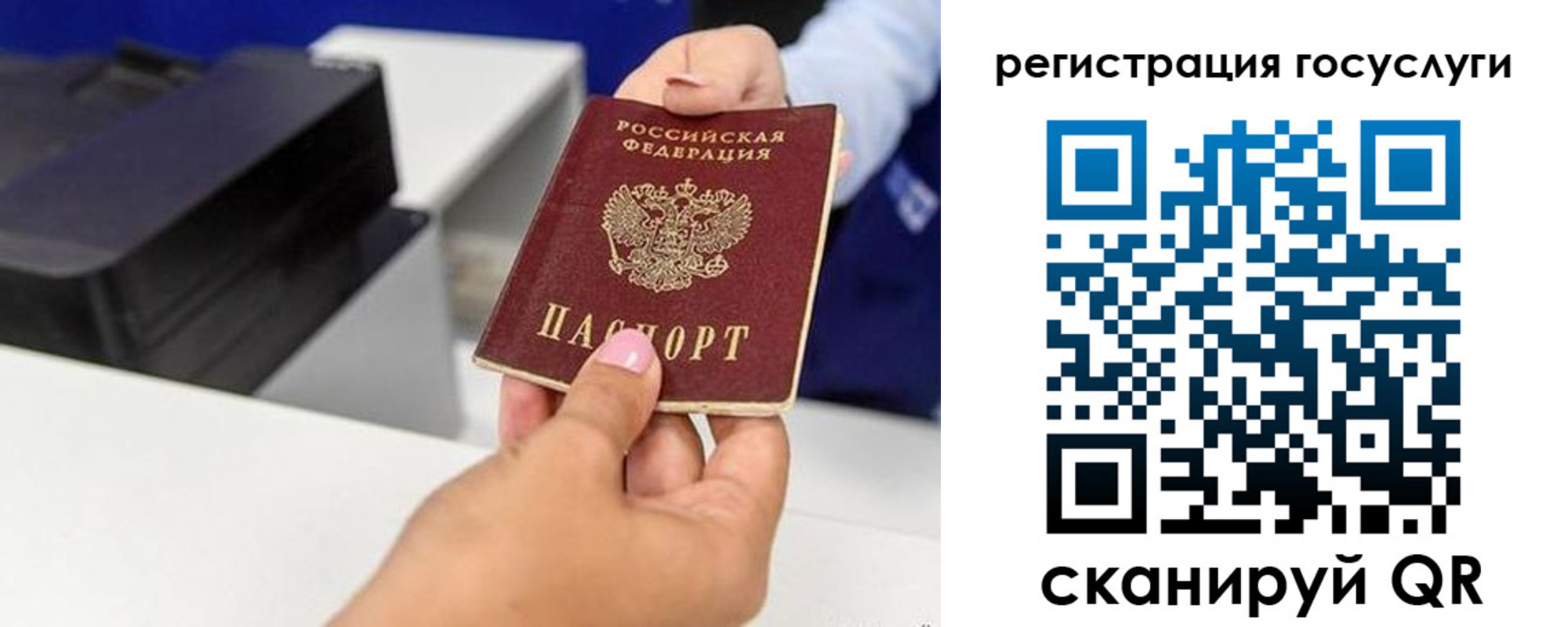 временная регистрация гарантия в Изобильном