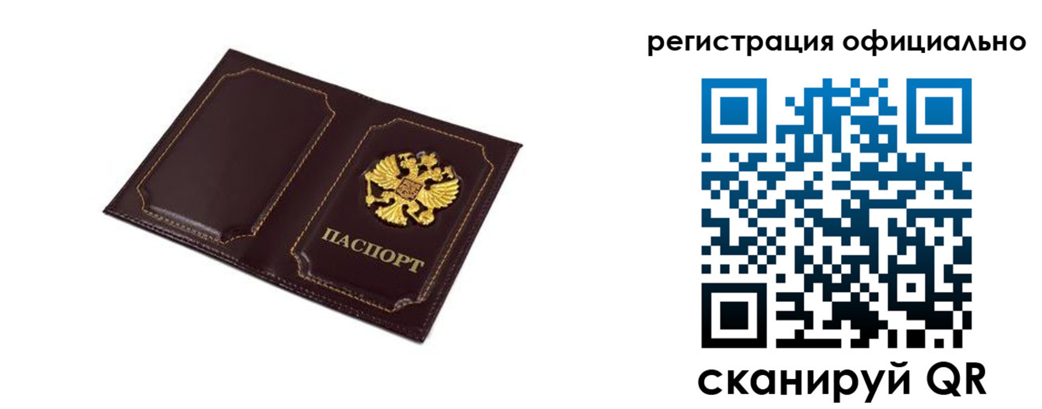 регистрация для школы в Изобильном